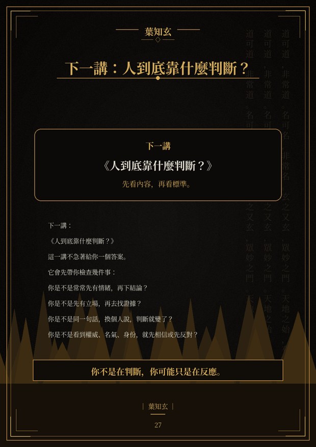 判斷路徑